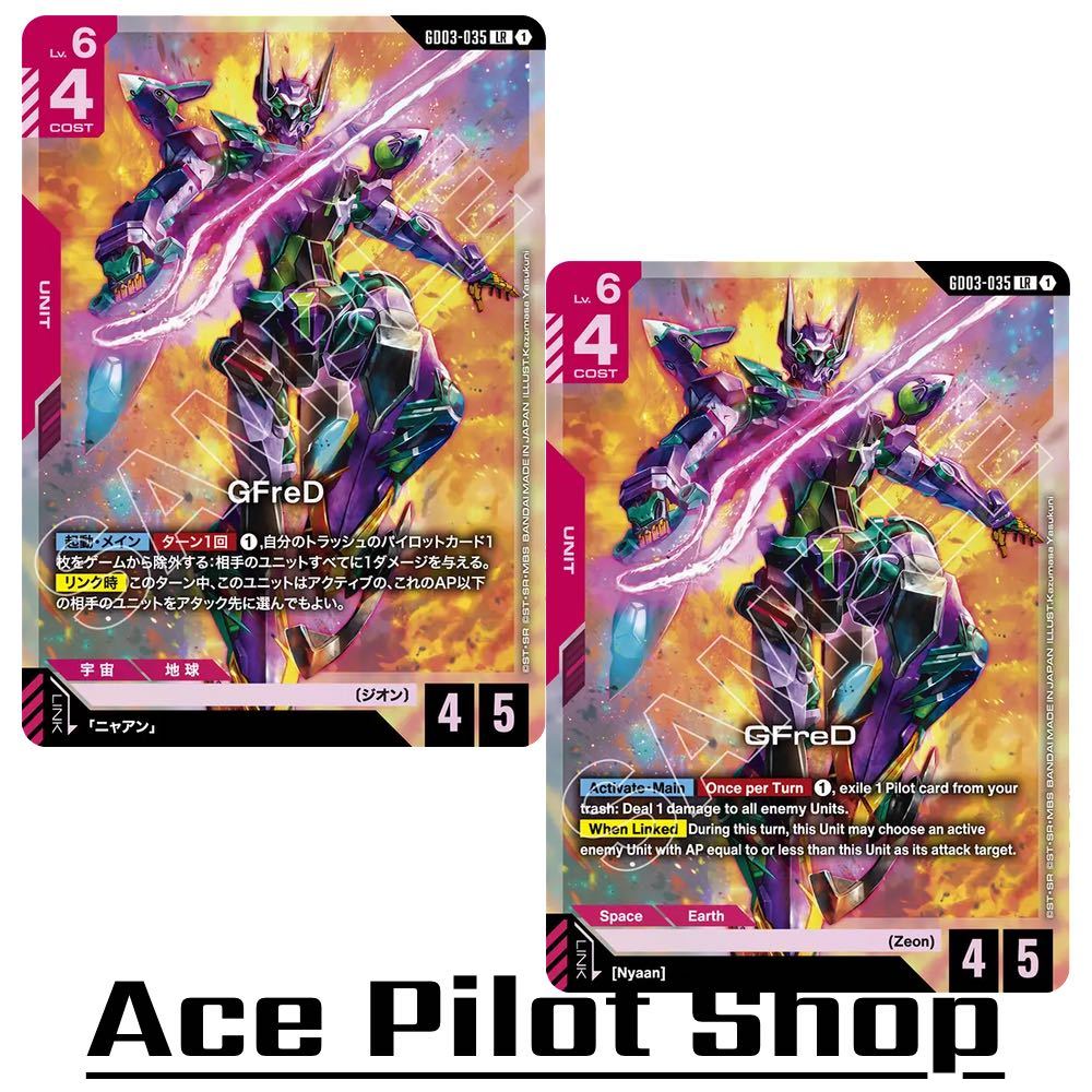 GFreD (LR) Unit Red Lv6 Cost4 [AP4/HP5] (Zeon) รหัส GD03-035 การ์ดเกม GUNDAM CG