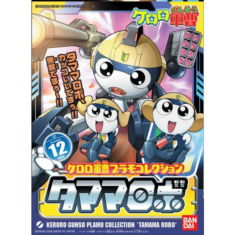 Keroro Plamo 12 Tamama Robo
