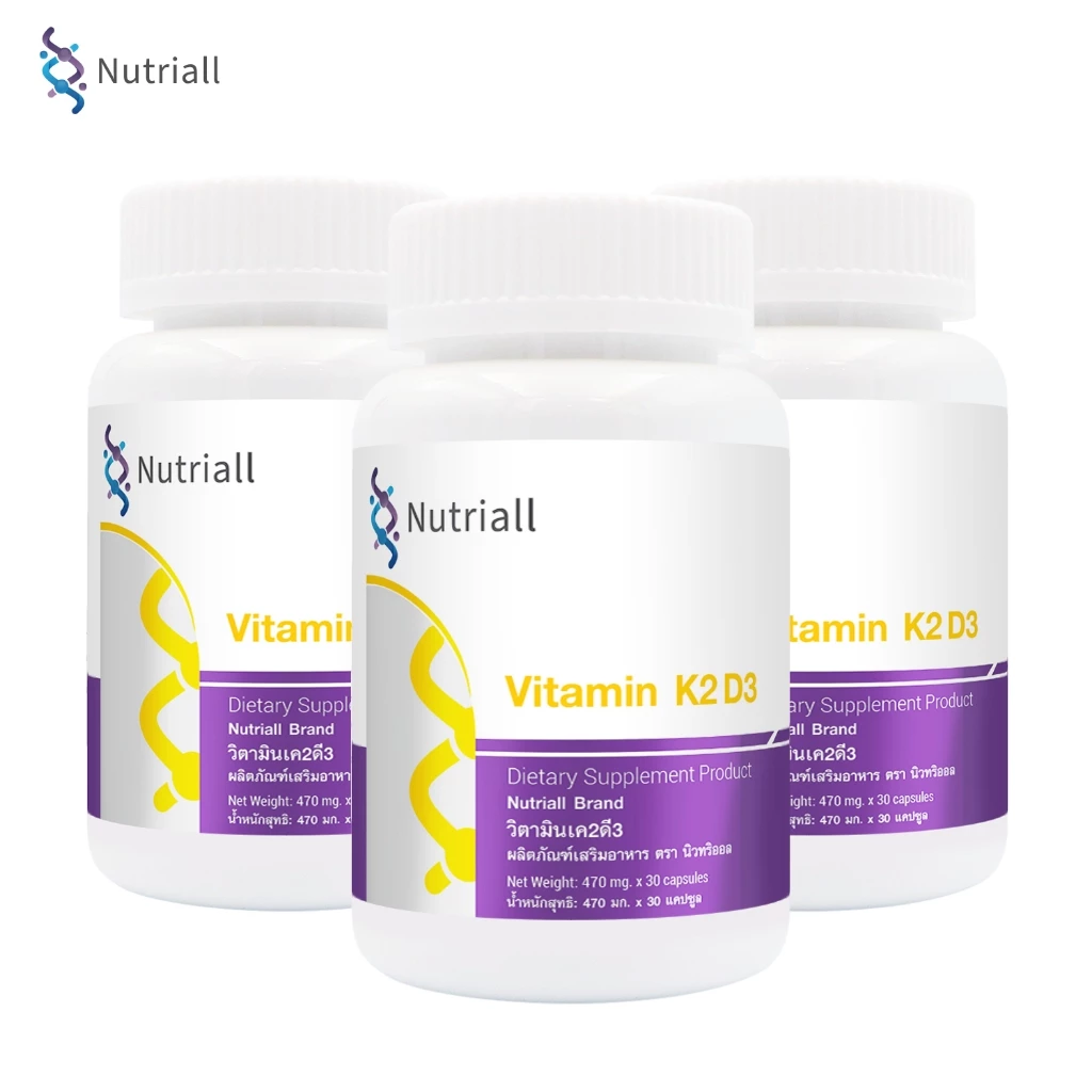 [แพ็ค 3 ขวด] วิตามินเค2ดี3 นิวทริออล Vitamin K2D3 Nutriall วิตามินเค2 วิตามินดี3 Vitamin D3K2 K2 Vitamin D3 ดี3เค2