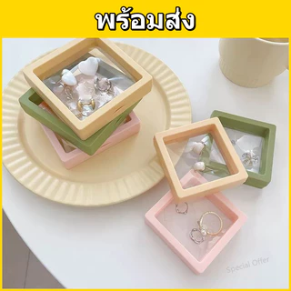 กล่องฟิล์ม PE ใส กล่องโชว์เครื่องประดับ กล่องเก็บโมเดล กันออกซิเดชัน | หลายขนาด หลายสี