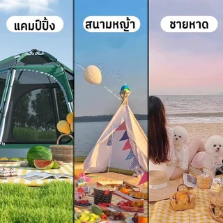เสื่อปิกนิกแบบพับได้ ลายสก๊อต เสื่อชายหาดกันน้ำ กันเปื้อน เนื้อหนา พกพาสะดวก เหมาะสำหรับปิกนิก แคมปิ้ง และท่องเที่ยว