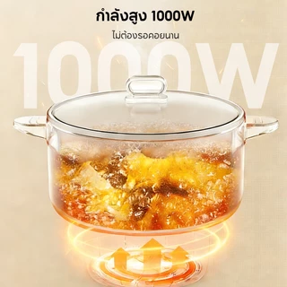 HAN RIVER หม้อไฟฟ้า 2 ชั้น 4L 3 ระดับ 1000W ทำนึ่ง ต้ม ตุ๋น ผัด ชาบู ถาดนึ่งสแตนเลสคุณภาพ DZG09