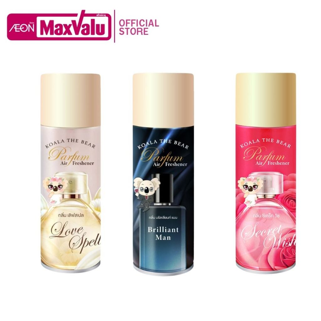 โคอาล่า เดอะแบร์ สเปรย์น้ำหอมปรับอากาศกลิ่นเลิฟสเปล 350มล. Koala The Bear Perfume Air Freshener Love
