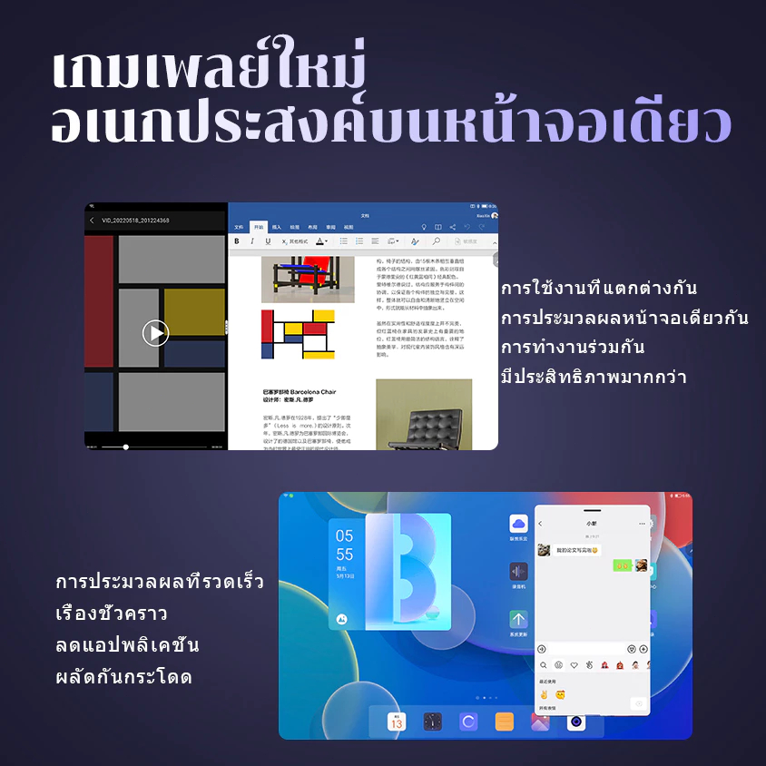 🥰【ซื้อ 1 แถม 11】 Tablet 5Gแท็บเล็ต รองรับซิม 2026 แท็ปเล็ต Android14แรม 16GB รอม 1TB แท็บเล็ต 11.8นิ้ว Full HD Dual SIM - รูปที่ 5