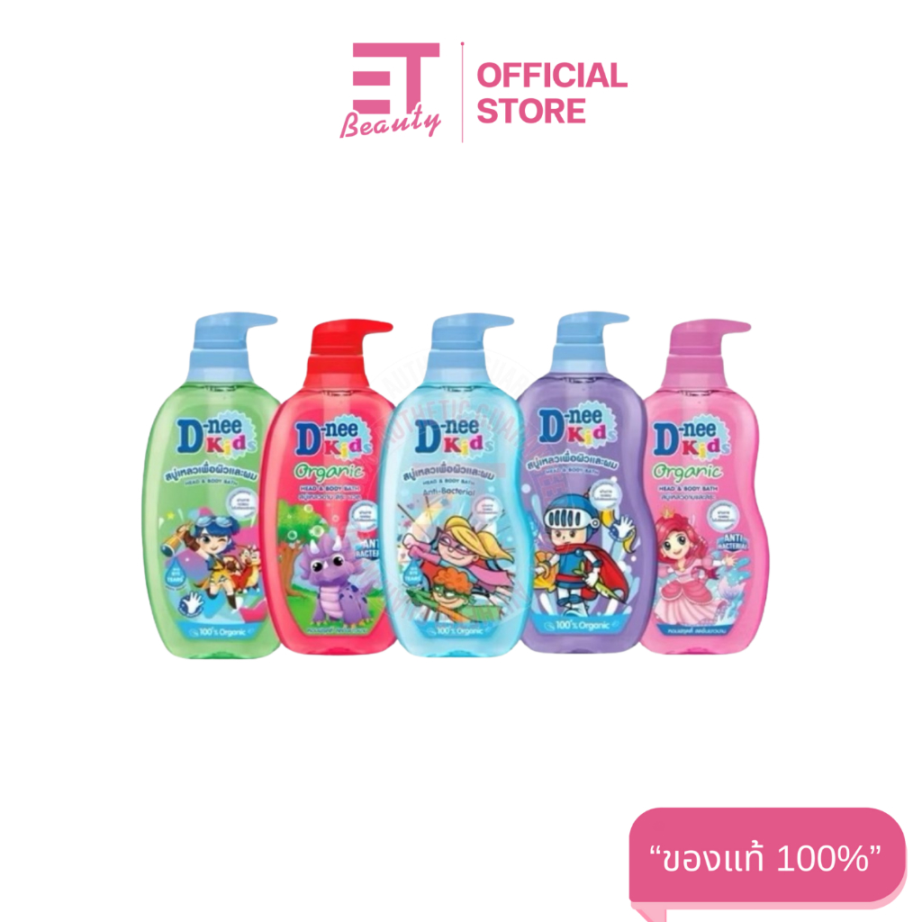 etbeauty [1ขวด] D-nee สบู่เหลวอาบสระ 400 มล.