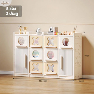 Toyszoona ตู้เก็บของเด็ก เฟอร์นิเจอร์เด็ก ชั้นวางของเล่นเด็ก…