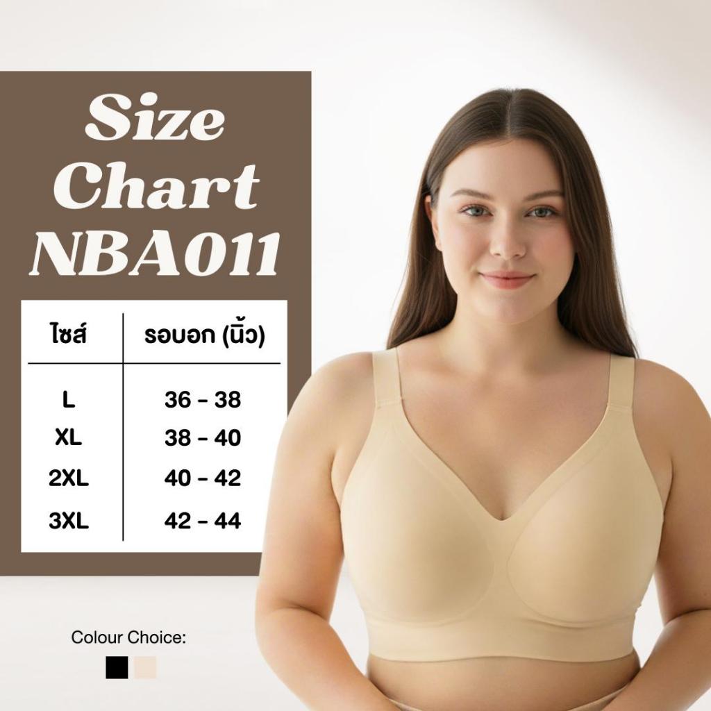 ONONO เสื้อชั้นในไร้โครง รุ่น NBA011 ราคา ถูกที่สุด ดีลบีเคเค แกลเลอรีภาพที่ 5