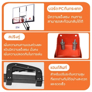 BG BASKETBALL STAND แป้นบาสเก็ตบอลตั้งพื้น รุ่น S024 ( แป้น 50 นิ้ว ) ปรับความสูงได้ 5 ระดับ