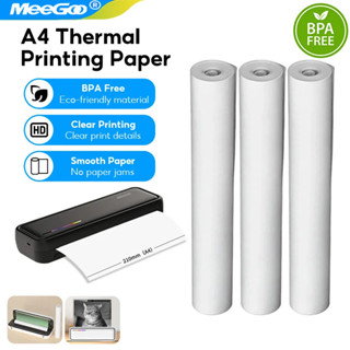 กระดาษความร้อน A4 จำนวน 4 ม้วน ขนาด 210*30 มม. สำหรับเครื่อง…