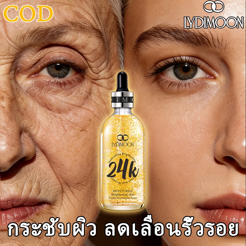 เซรั่มทองคำ 24K เซรั่มฟื้นฟูต่อต้านริ้วรอย ​เซรั่มบำรุงผิวหน้า 100ml ลดเลือนริ้วรอย เซรั่มทองคำ บำรุงให้ผิวขาว