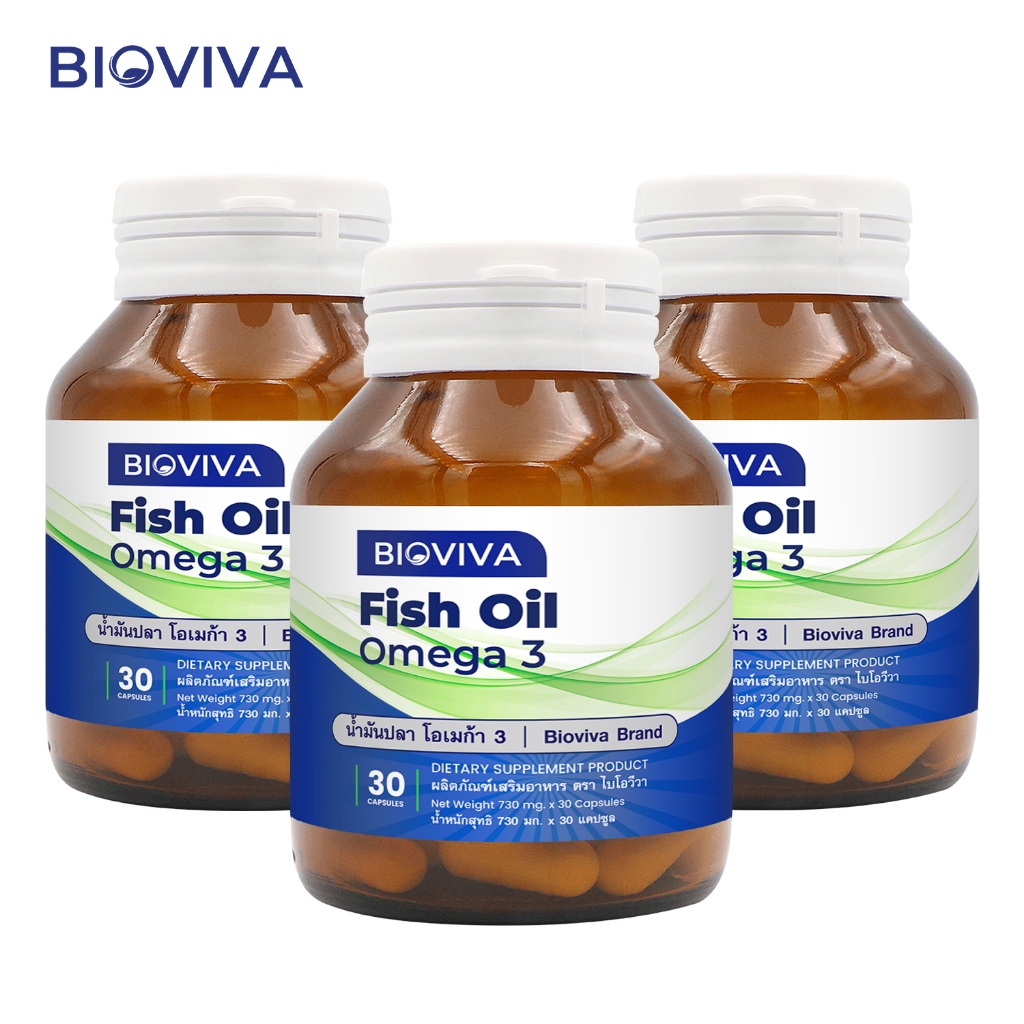 [แพ็ค 3 ขวด] น้ำมันปลา โอเมก้า3 ไบโอวีวา Fish Oil Omega 3 Bioviva ฟิชออย อีพีเอ EPA ดีเอชเอ DHA วิตามินอี Vitamin E