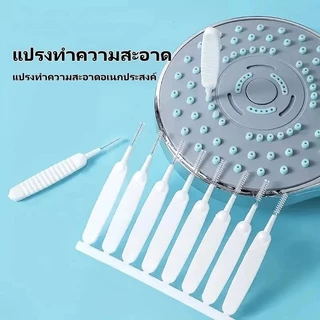 NP-1033 แปรงหัวฝักบัวอาบน้ำป้องกันการอุดตัน อเนกประสงค์ สําหรับทําความสะอาดรูขุมขน 10 ชิ้น