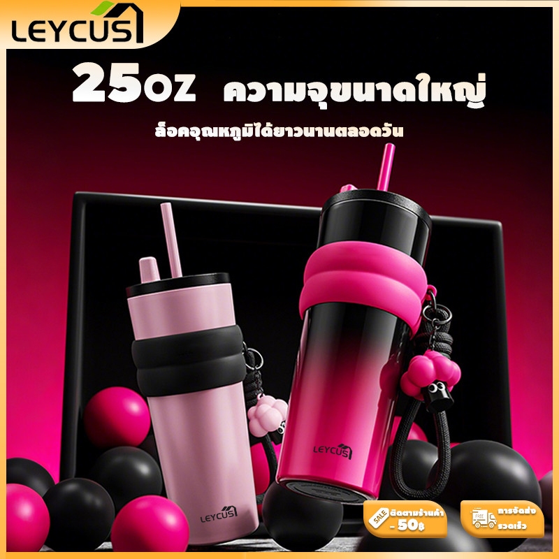 LEYCUS 710ML แก้วกาแฟสแตนเลส 316 พร้อมซับในสแตนเลส เหมาะสำหรับเก็บร้อนและเย็น เหมาะสำหรับพกพาขึ้นเครื่อง