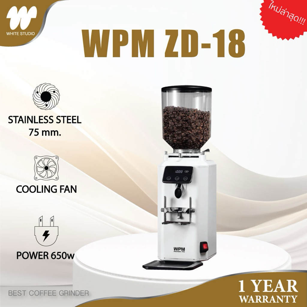 🔥พร้อมส่ง🔥 WPM ZD18 เครื่องบดกาแฟ on demand รับประกันศูนย์ไทย