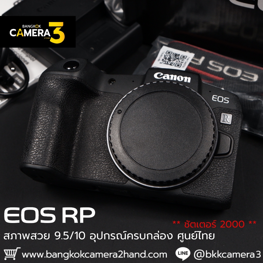 Canon EOS RP Body ศูนย์ไทย เลนส์มือ2 เลนส์มือสอง หน้าชัดหลังเบลอ เลนส์ละลาย กล้องมือ2 กล้องมือสอง