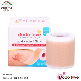 ส่งด่วน DODOLOVE แผ่นแปะซิลิโคน ลดความแข็ง นูน ลดรอยแผลเป็น ช่วยคงความชุ่มชื้นให้กับผิว