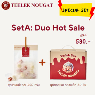 Teeleknougat- Set A:Duo Hot Sale ตี๋เล็กนูกัต--เซ็ทคู่สุดปัง…