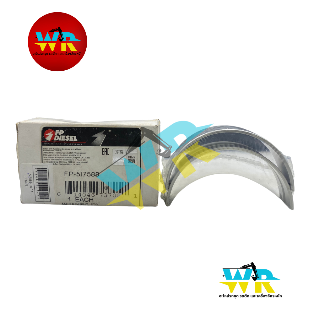 5I-7588 ชาร์ปอก STD. (FP) CAT320,S6KT