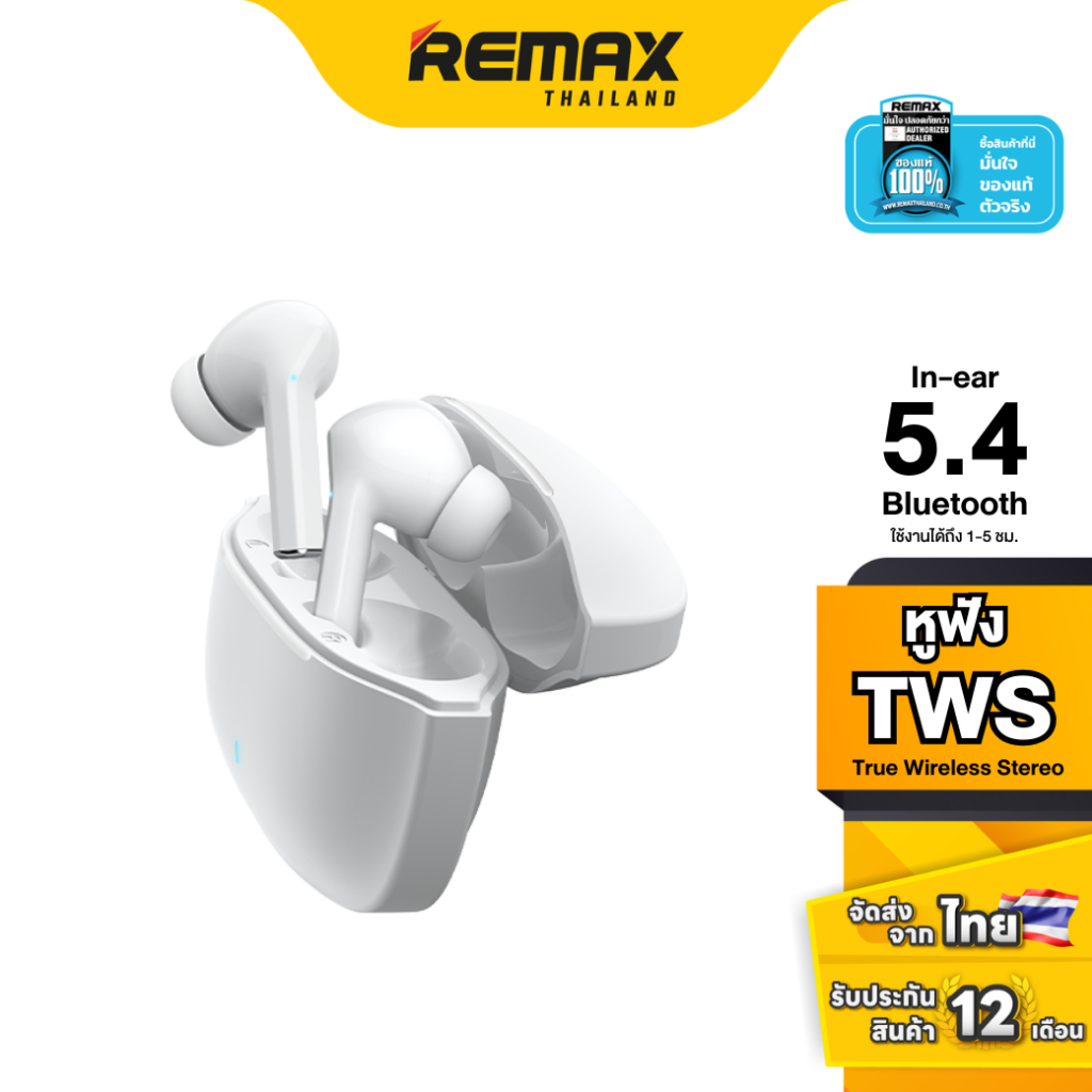 Remax Small Talk TWS-06 - หูฟังไร้สาย In Ear Bluetooth 5.4 แบตอึด ไมค์ชัด