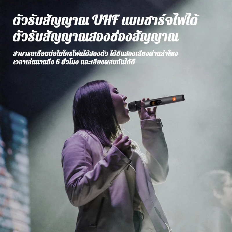 ไมโครโฟนไร้สาย JBL UHF ไมโครโฟนมือถือระดับมืออาชีพ เหมาะสำหรับการร้องคาราโอเกะภายในบ้าน - รูปที่ 3