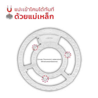 LAMPTAN หลอดไฟกลม LED Lens Module Colour Switch 3แสงในหลอดเดียวเปลี่ยนแสงด้วยสวิตช์ไฟ
