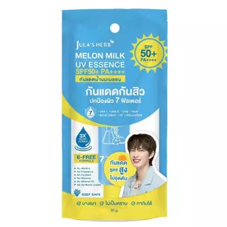 JULA'S HERB Melon Milk UV Essence SPF50+ PA++++ 30g จุฬาเฮิร์บ เมลอน มิลก์ ยูวี เอสเซนส์