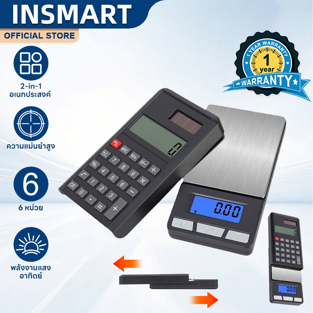 INSMART ตาชั่งดิจิตอล 2in1 เครื่องคิดเลข 0.01g-500g  อิเล็กทรอนิกส์เครื่องชั่งเครื่องประดับ พกพาได้
