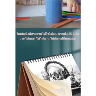 สมุดวาดเขียน A4 160gsm เกลียว หนา ใช้ได้ทั้งสีน้ำมัน-สีน้ำ นักศึกษาศิลป์