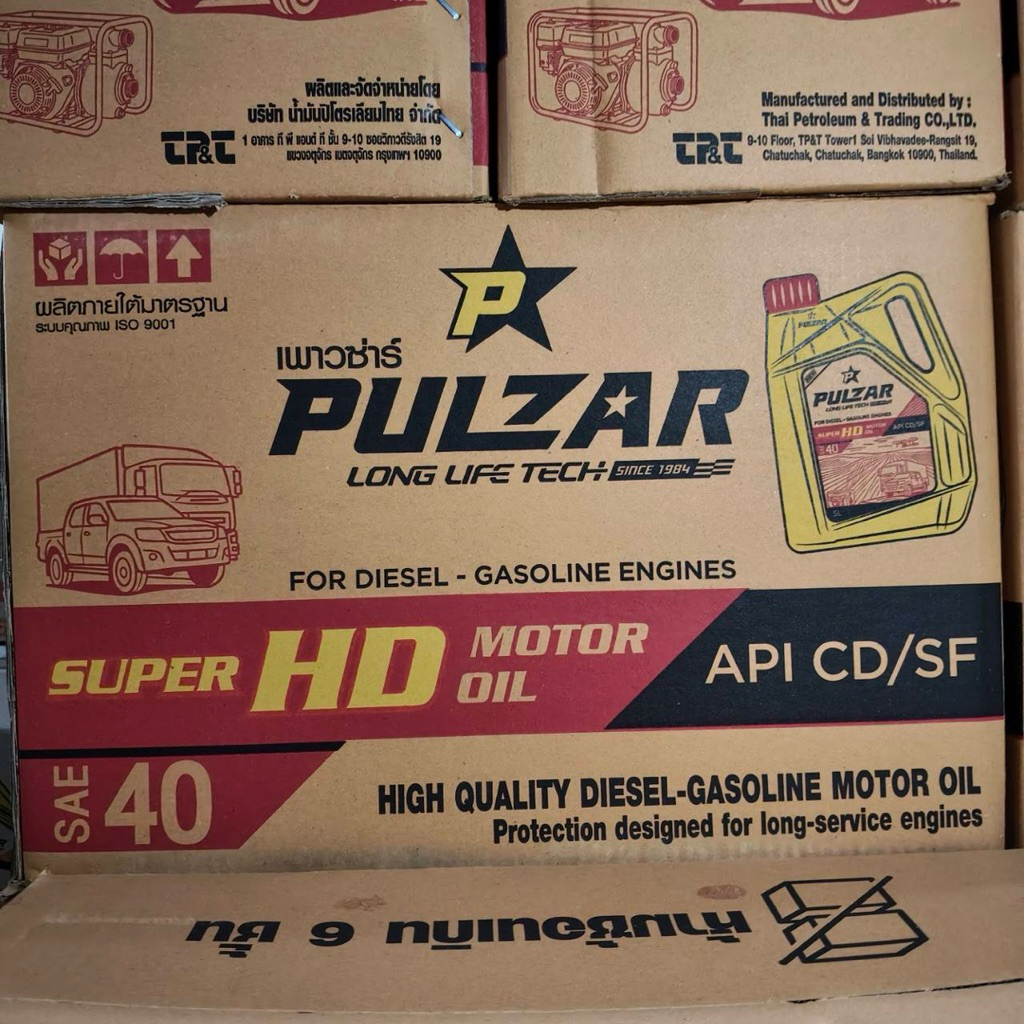 ยกลัง!! (บรรจุ 4 แกลลอน)Pulzar เพาวซ่าร์ ซุปเปอร์ เอชดี 40 ขนาด 5L น้ำมันเครื่องยนต์ดีเซลและเครื่องยนต์