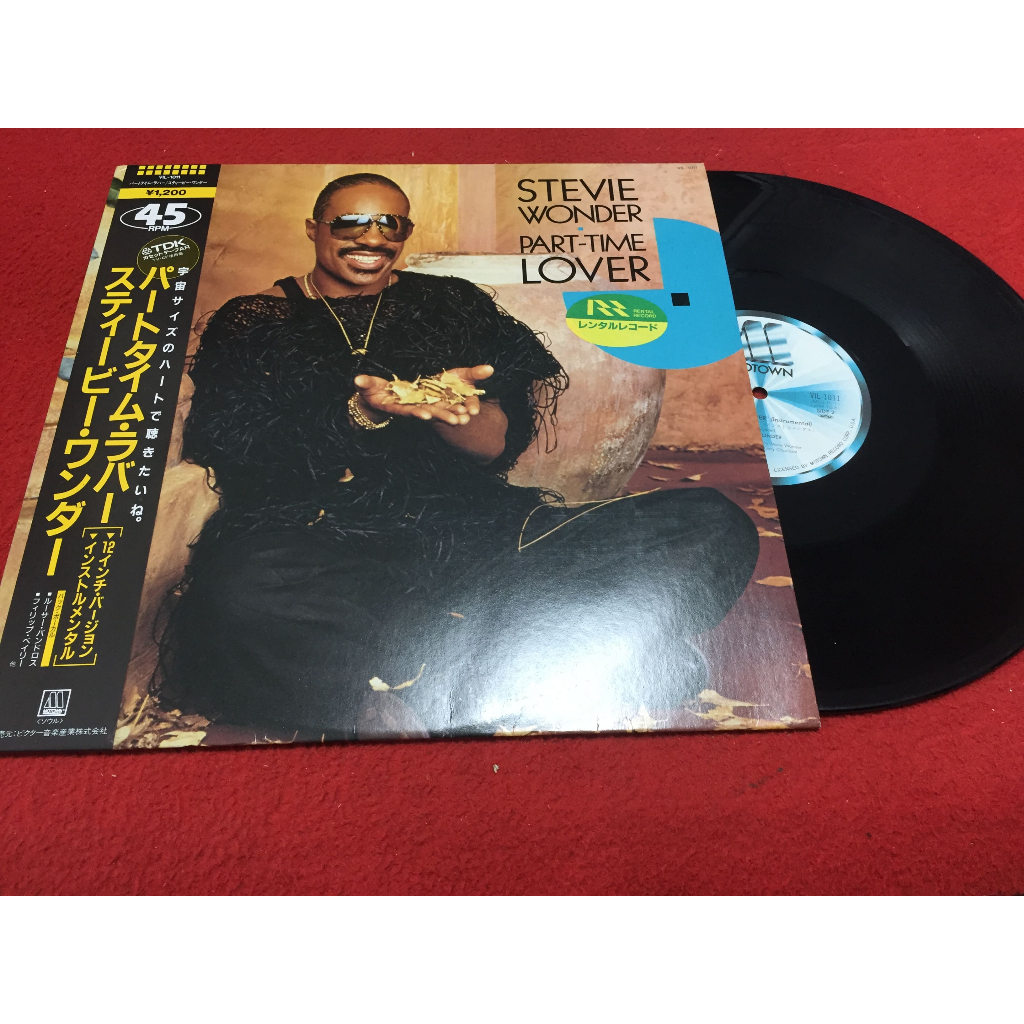 Part-Time Lover -  Stevie Wonder  ขนาด 12 นิ้ว LP ร้าน PinHaiMusic B93