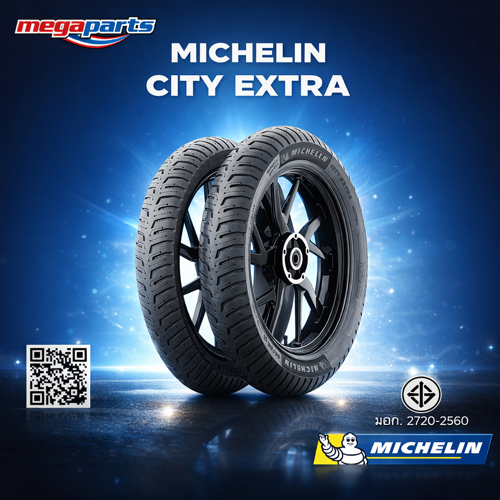 ยางนอกรถมอเตอร์ไซค์ MICHELIN  CITY EXTRA มิชลิน ซิตี้ เอ็กตร้า (Megaparts Store)