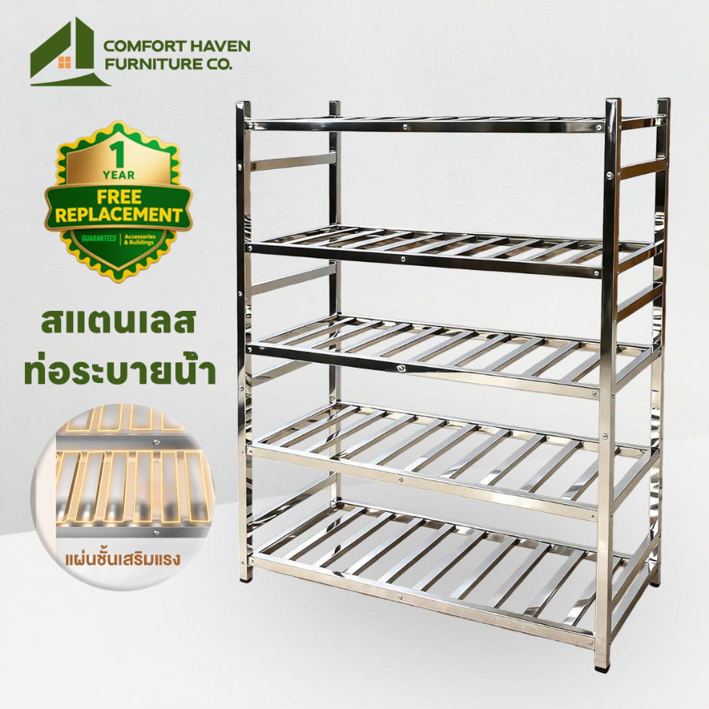 ComfortHavenFurnitureCo 304ชั้นวางของ สแตนเลส แข็งแรง แผ่นชั้นแบบท่อเหล็ก ความสูงคงที่ ครัว/อุตสาหกรรม