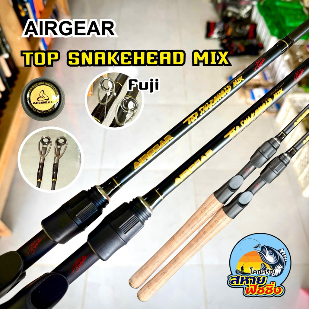 คันเบท AIRGEAR TOP SNAKEHEAD MIX (คันสีดำ ด้ามก๊อก)