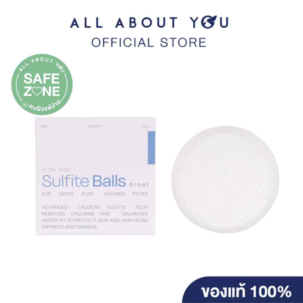 Broot Filter - Ultra Pure - Sulfite Balls