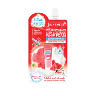 [ 2หลอด เซตขายดี ] วิปโฟมล้างหน้าแตงโม Watermelon Aura Cleansing Whip Foam จุฬาเฮิร์บ