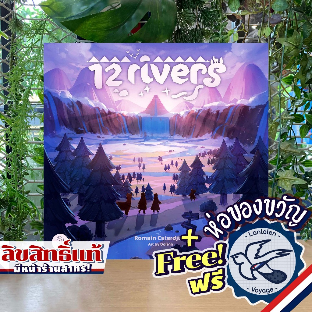 12 Rivers ห่อของขวัญฟรี [Boardgame]