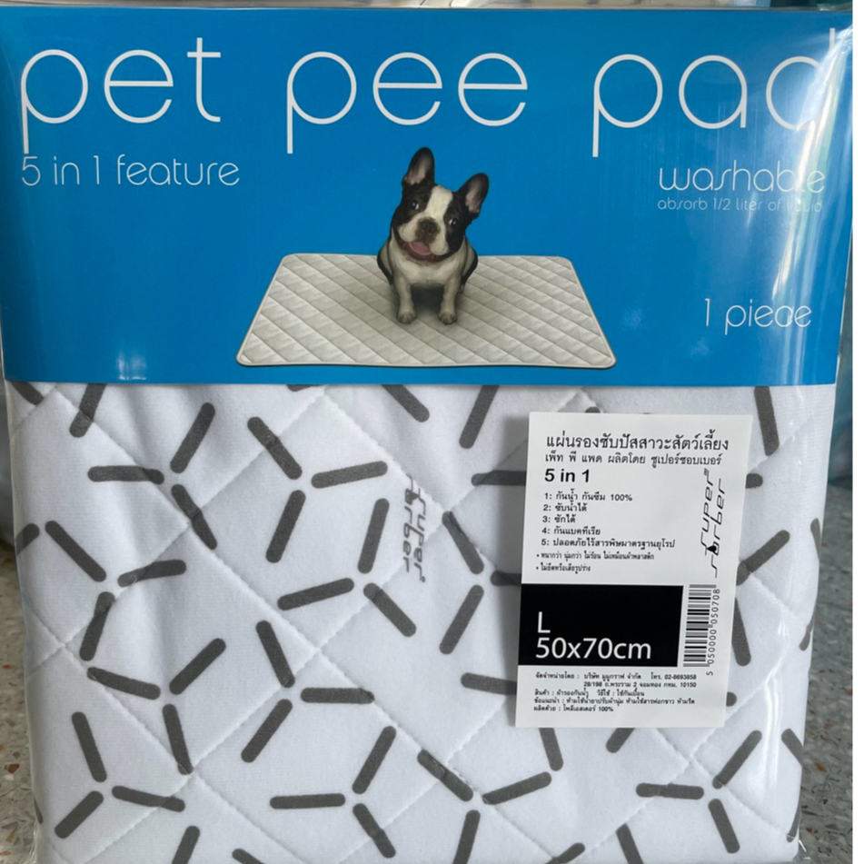 แผ่นรองซับสัตว์เลี้ยงแบบซักได้ PetPeePad เพ็ทพีแพด แผ่นปูรองกรง ปูรองถาดอาหาร ฝึกขับถ่ายกันซึม ไซส์L - รูปที่ 3