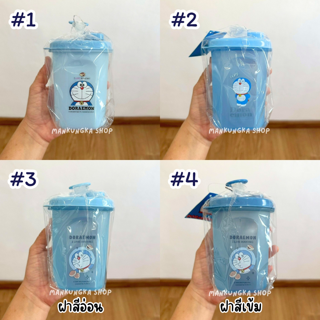 (ขนาด 450 ml) แก้วน้ำพลาสติก กระบอกน้ำ กระบอกพลาสติก รูปที่ 4