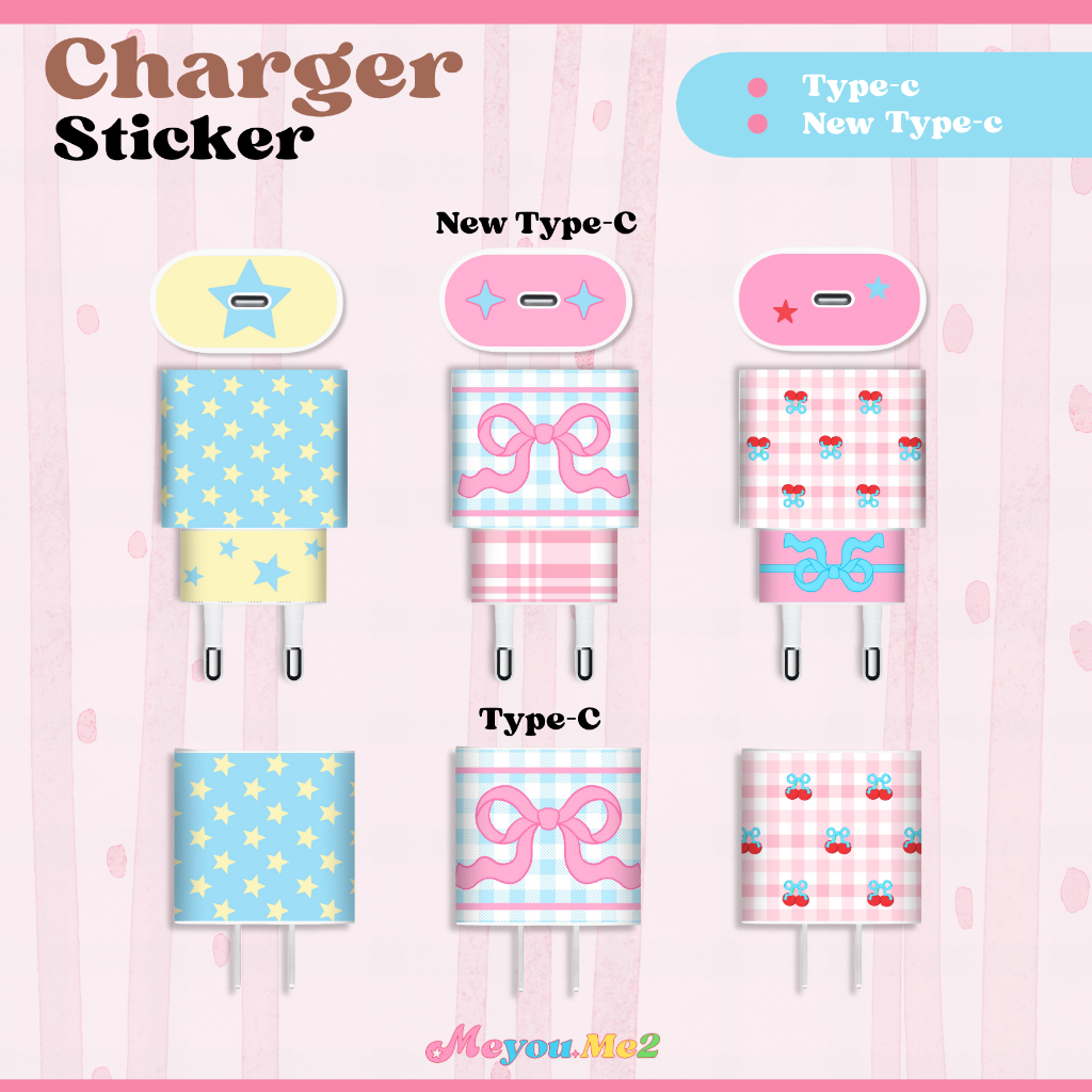 สติกเกอร์แปะสายชาร์จ Charger Sticker I Meyou.Me2