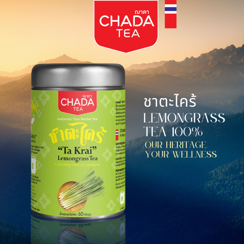ชาตะไคร้ ตรา ฌาดา 30 ซองชา herbal tea lemongrass chada brand natural pure 100%7474