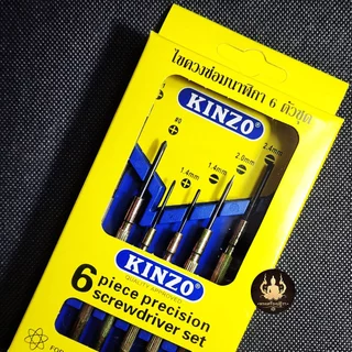 Kinzo-610 ชุดไขควงซ่อมแว่นตา นาฬิกา อเนกประสงค์ ไขควงเล็กชุดเล็ก 6ชิ้น
