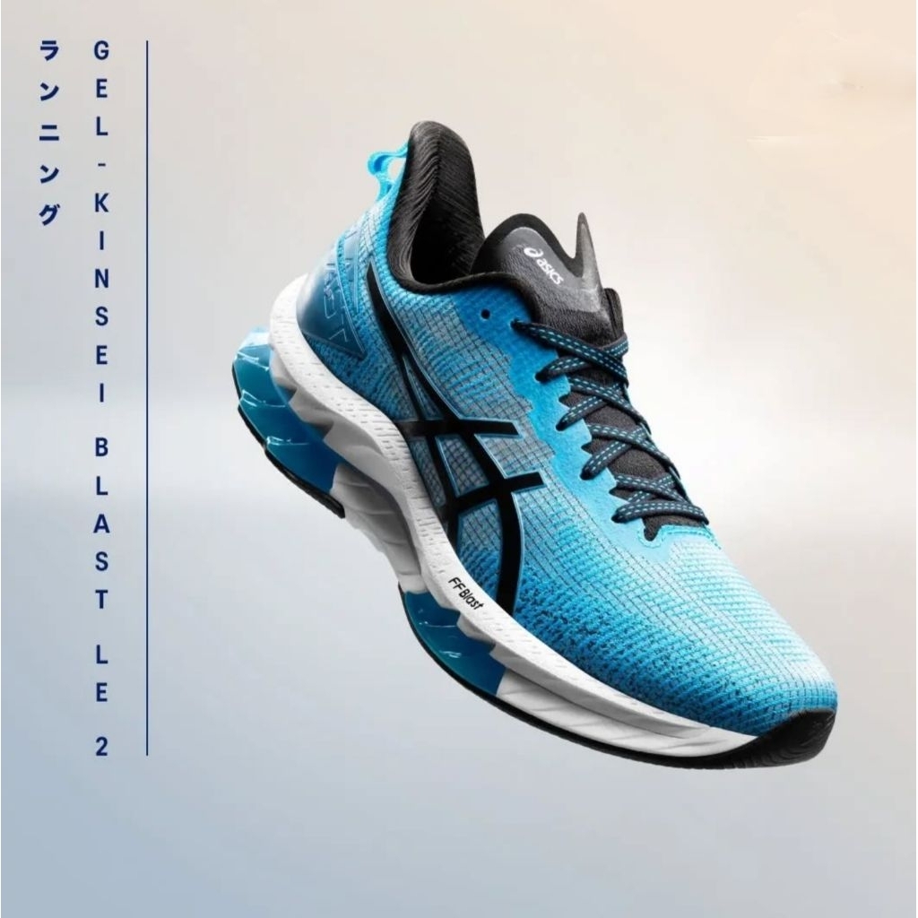 asics gel kinsei blast le 2