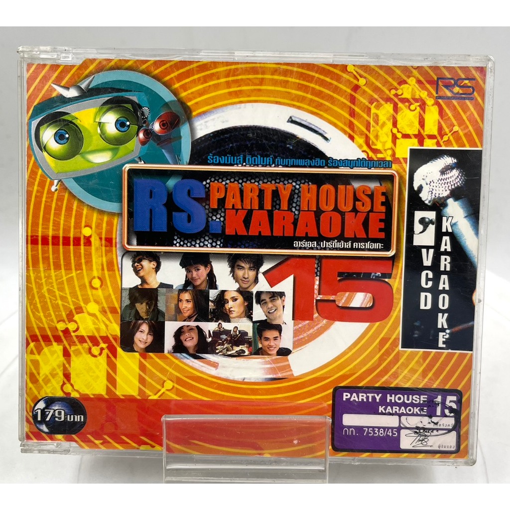VIDEO CD RS Party House Karaoke 15 (2002)