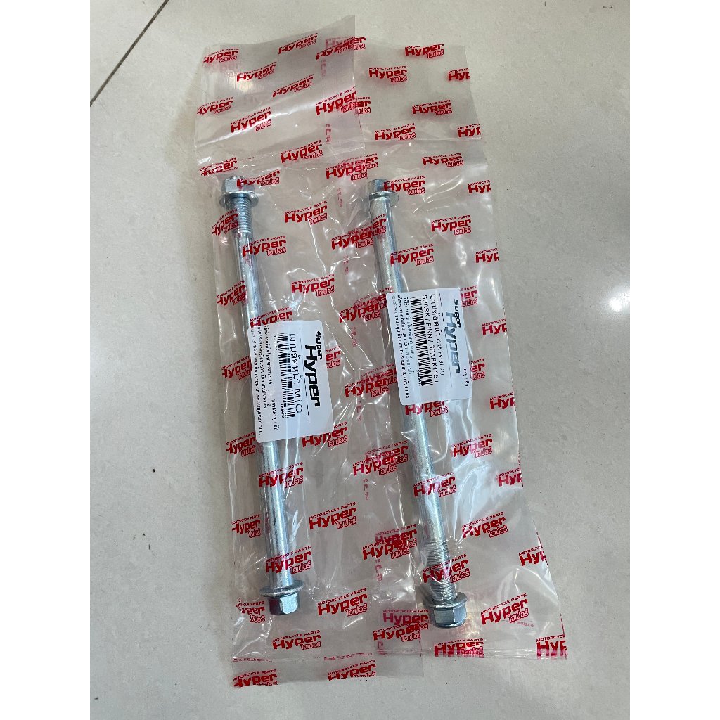 แกนล้อหน้า / หลัง Yamaha ยามฮ่า Spark, Spark 115iา, Fin, Mio, Fresh สปาร์ค ฟิน มีโอ เฟรช