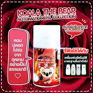 Koala the bear Automatic รีฟิลสเปรย์ปรับอากาศ รวมกลิ่น 8 กลิ่น ขนาด 300 ml.