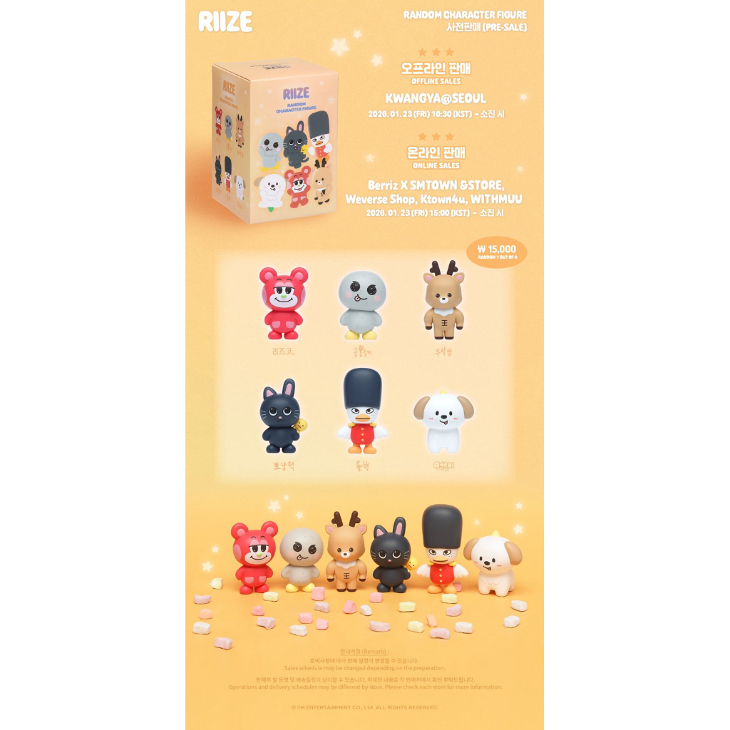 RIIZE Character figure ฟิกเกอร์น้องข้าว