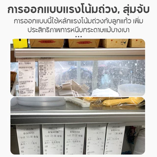 กล่องใส่บิล รางออเดอร์ รางเสียบบิล รางเสียบออเดอร์ รางหนีบออเดอร์ ที่หนีบบิล ที่หนีบออเดอร์