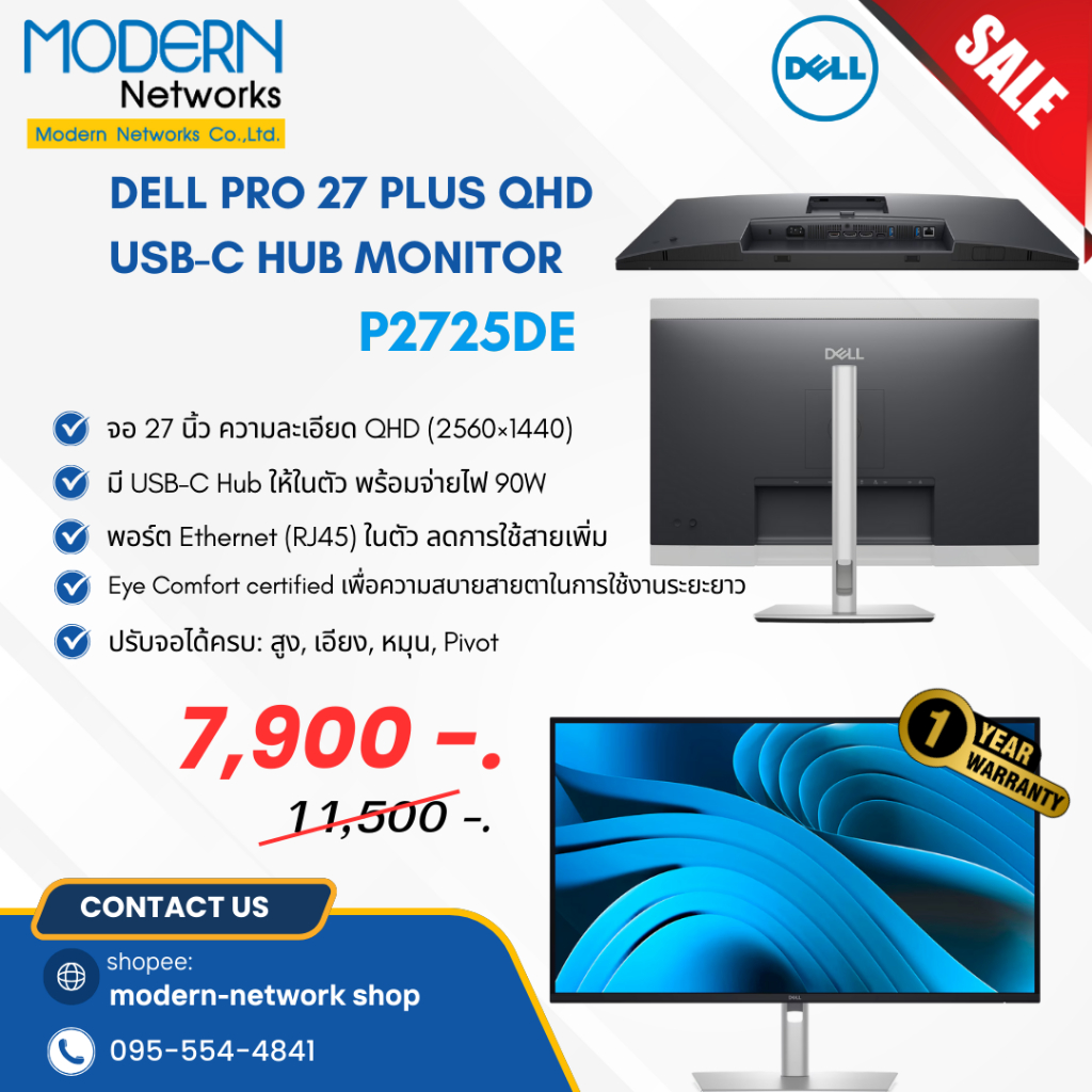Dell Pro 27 Plus QHD USB-C Hub Monitor - P2725DE⚡️ ส่งไว ⚡️ออกใบกำกับภาษีได้⚡️ สินค้ารับประกัน 1 ปี