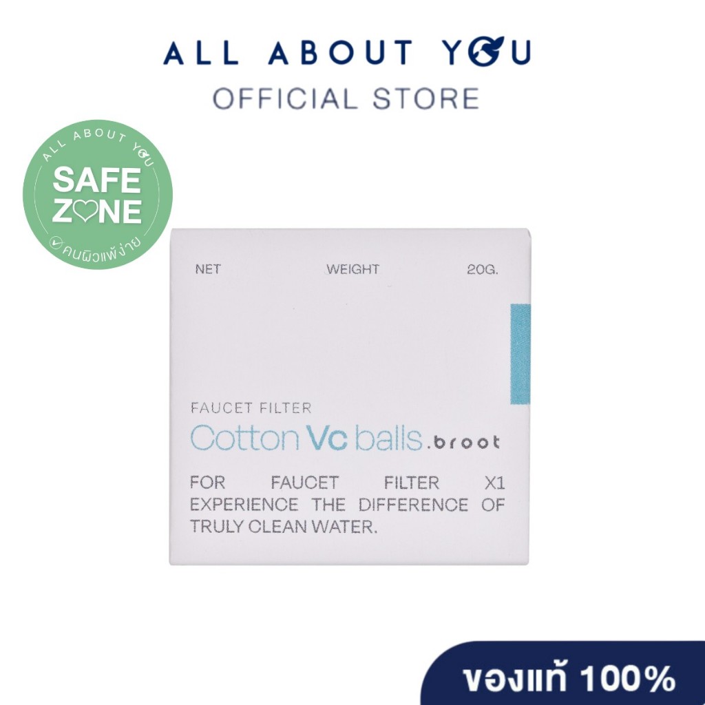 Broot Filter - Faucet Filter- Cotton + VC Ball สำหรับ Face wash faucet filter ไส้กรองที่ช่วยยกระดับก