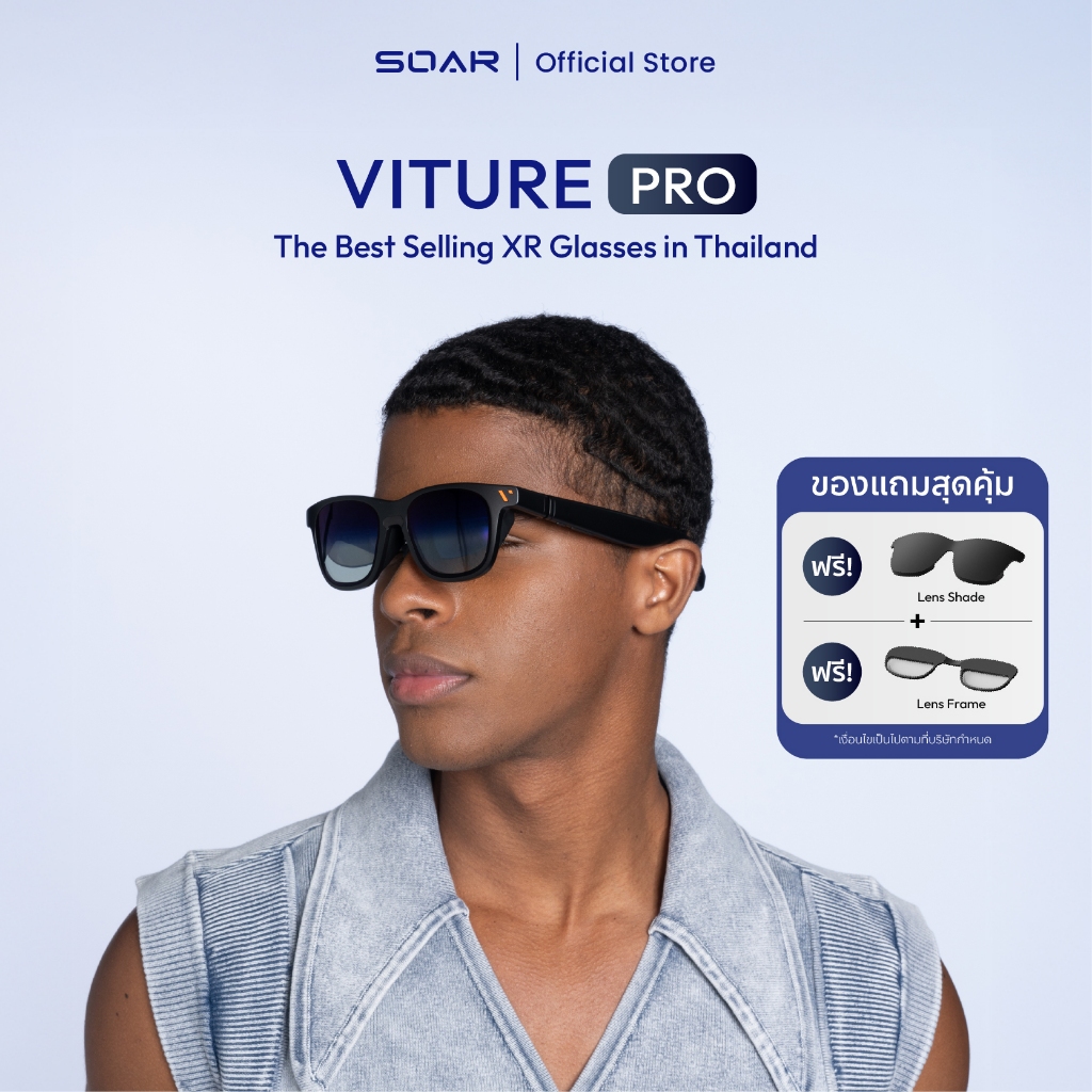VITURE Pro XR Glasses-135″ 120Hz 1000 Nits Full HD แปลงภาพ 3D เรียลไทม์ แว่น XR รองรับอุปกรณ์ไทป์ C